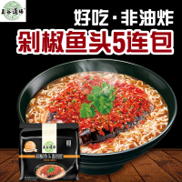 【预售】五谷道场剁椒鱼头面方便面袋装115g*5 非油炸麻辣5连包 即食袋面泡面 方便食品 夜宵 五连包