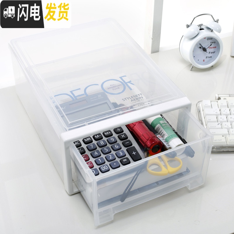 三维工匠kl抽屉式储物盒 创意桌面收纳盒 杂物化妆品办公文具收纳柜整理箱高清大图