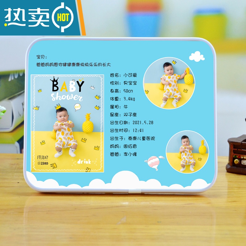 敬平宝贝档案水晶摆台相框儿童宝宝洗照片板画生活照挂墙影楼定制 宝贝档案款式1 36寸[60x90厘米]高清大图