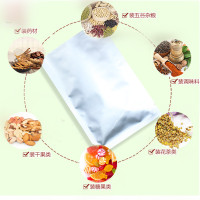 英飞力30*40CM 纯铝平口袋 可抽真空食品化妆品面膜试用装铝箔包装袋子 双面20丝 100个