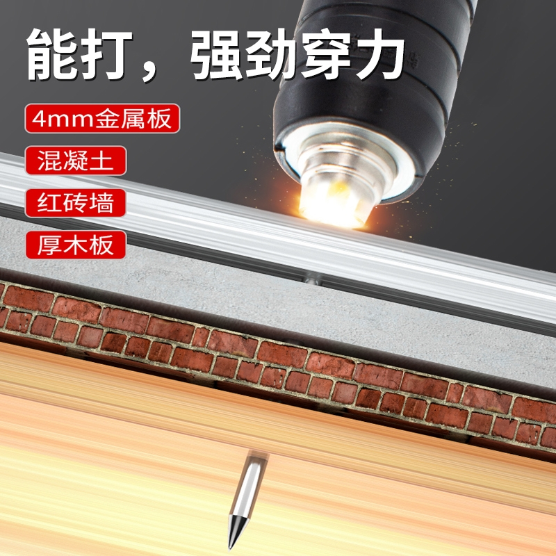 阿斯卡利吊顶炮钉枪一体射钉专用打钉枪混凝土手动气钉墙钢钉家用