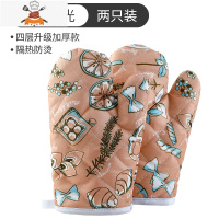 厨房家用防烫手套耐高温加厚蒸箱烧烤防热微波炉烤箱烘焙专用隔热 烘焙时光-【2只装】TUN9D0