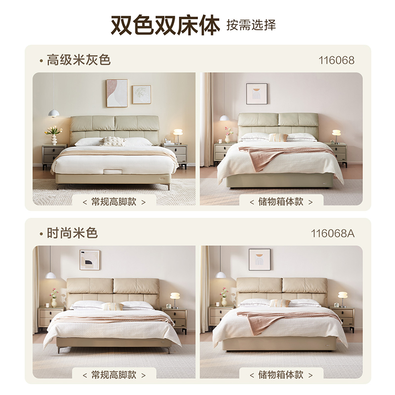 全友家居现代简约真皮床2024新款主卧室小象耳朵头层牛皮床高清大图