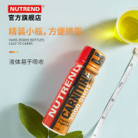 Nutrend诺特兰德左旋肉碱3000液体液态男女健身便携小黄瓶官方旗舰店正品菠萝味