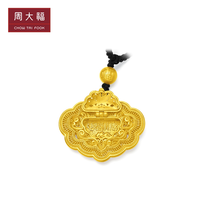 周大福(chow tai fook)黄金吊坠/项链f224496报价_参数_图片_视频