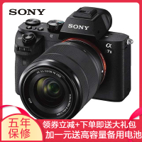 索尼（SONY）ILCE-7M2K(28-70mm)标准单镜套装 A7M2 CMOS NP-FW50电池 全画幅微单相机
