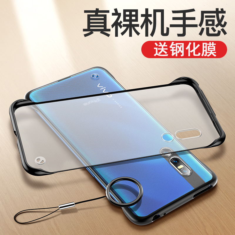 安美宝保护壳/套vivox27x27pro保护套报价_参数_图片_视频_怎么样