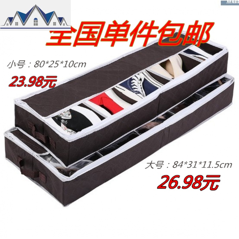 床底特大号布艺收纳箱床下无纺布可调节整理箱扁形鞋子储物盒衣服 三维工匠高清大图
