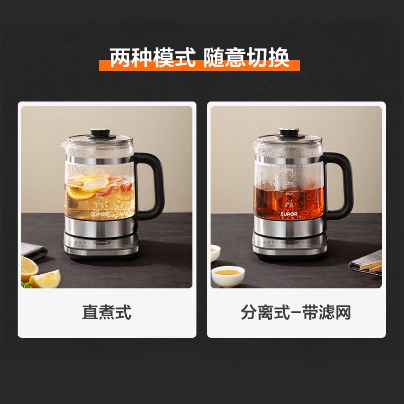 苏泊尔(SUPOR) 养生壶 煮茶壶316L不锈钢 1.5L大容量双重保温 热水壶煮茶泡茶壶 1.5L[316L不锈钢滤高清大图