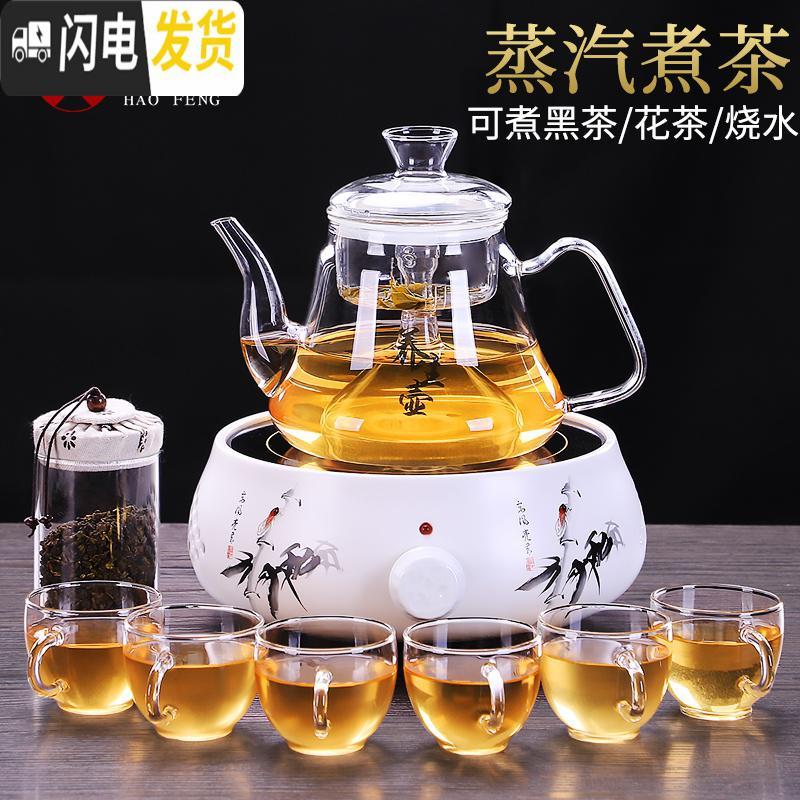 三维工匠耐热加厚玻璃茶壶套装家用泡茶壶煮蒸茶器喝花茶壶茶杯电陶炉 清雅凝香电陶炉+语同茶壶