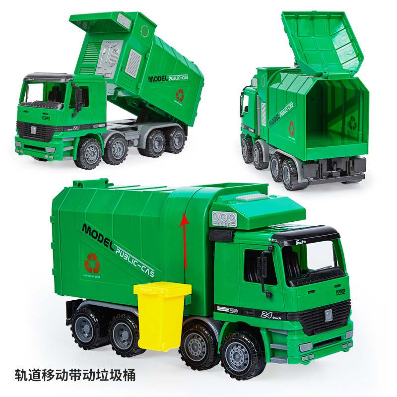 仿真惯性耐摔环保桶垃圾车大号环卫工程模型保洁清洁男孩儿童玩具