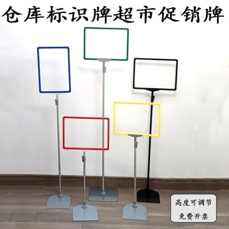 展示架a4价格牌台式支架架广告仓库标识牌 超市pop标价牌 A款A6框+银色支架 红色框