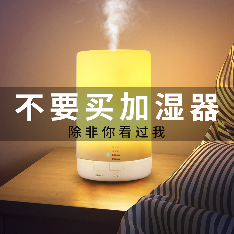 香薰加湿器小型超声波香薰机纳丽雅(Naliya)家用精油灯卧室助睡眠车载雾化香薰灯 白色暖灯+10ml柠檬精油