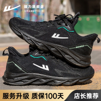 回力(Warrior)男鞋运动鞋夏季透气网面小白鞋男士休闲跑步鞋子男款