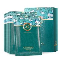 [宫廷级护肤]复活草补水修复面膜玻尿酸收缩毛孔提亮肤色学生女 一盒(10片装)