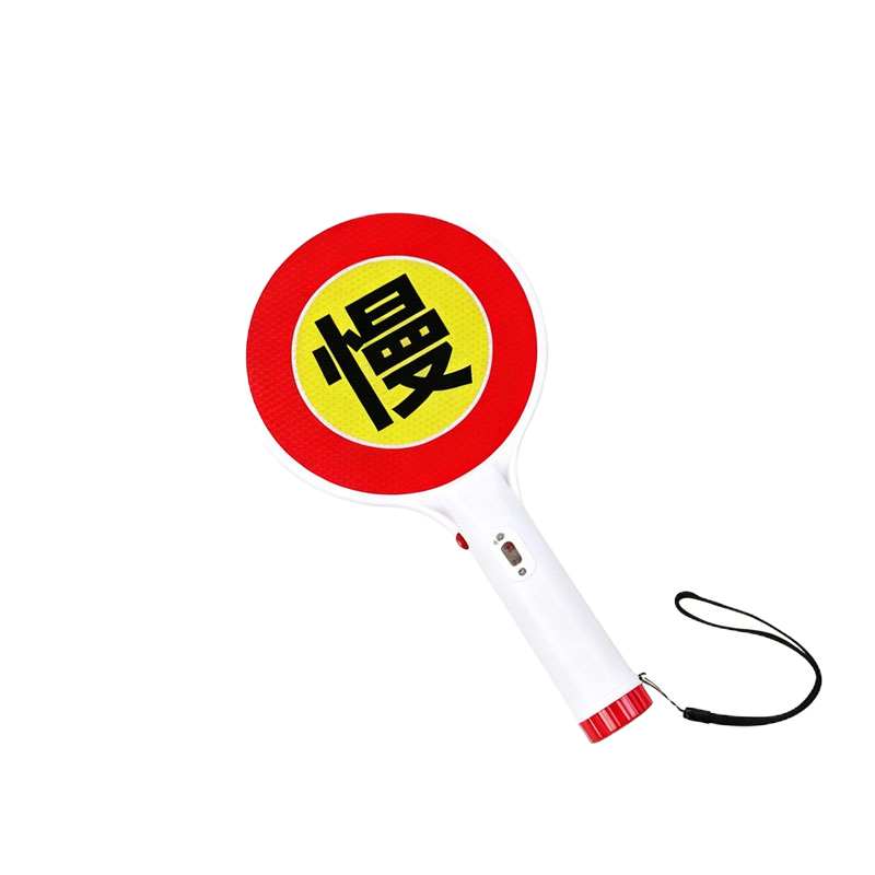 晨以橙 手持慢字牌指挥牌 可充电 个高清大图