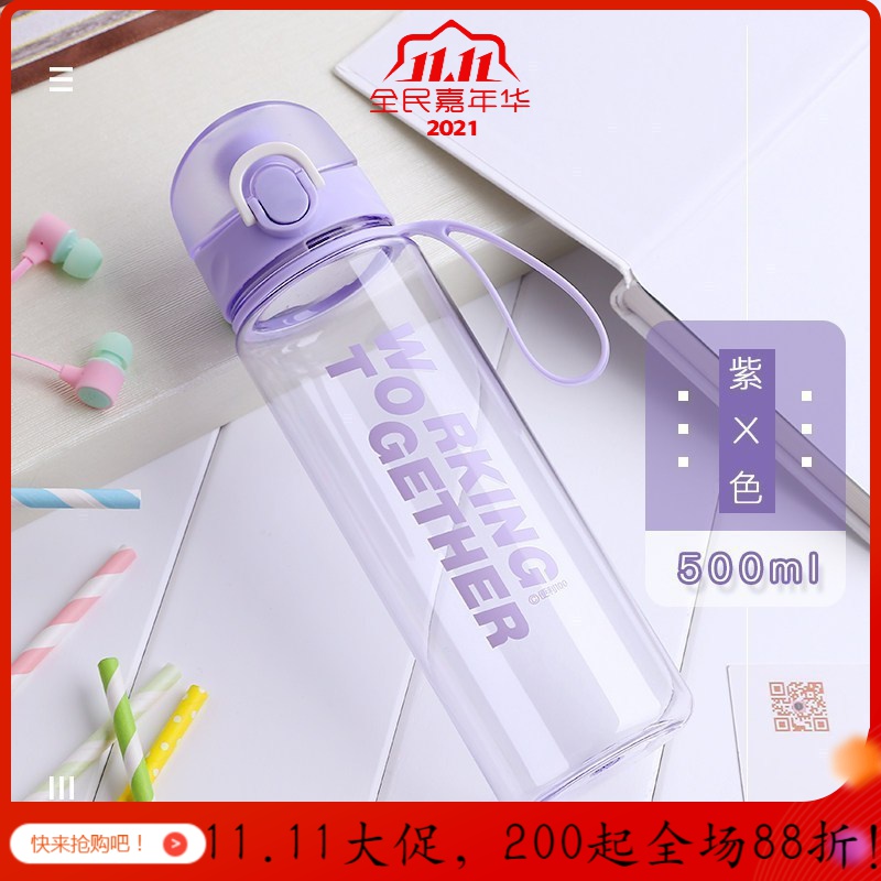 美帮汇塑料学生女韩版小清新个性简约便携防摔运动水杯子随手杯高清大图