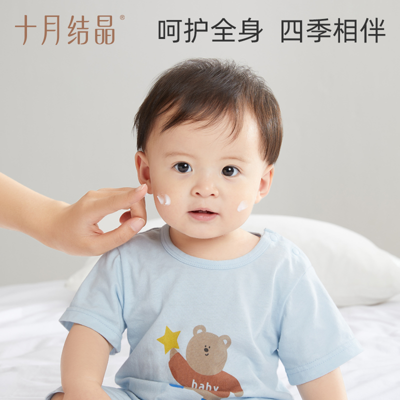 十月结晶 婴儿润肤乳宝宝金盏花身体乳儿童保湿乳滋润补水护肤 金盏花婴儿润肤乳135g SH1935!高清大图