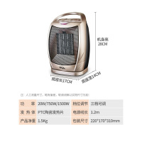 TCL取暖器TN-QG20-T17 即开即热 广角送暖 倾倒断电 家用浴室小太阳省电暖气器节能小型迷你立式速热暖风机金色