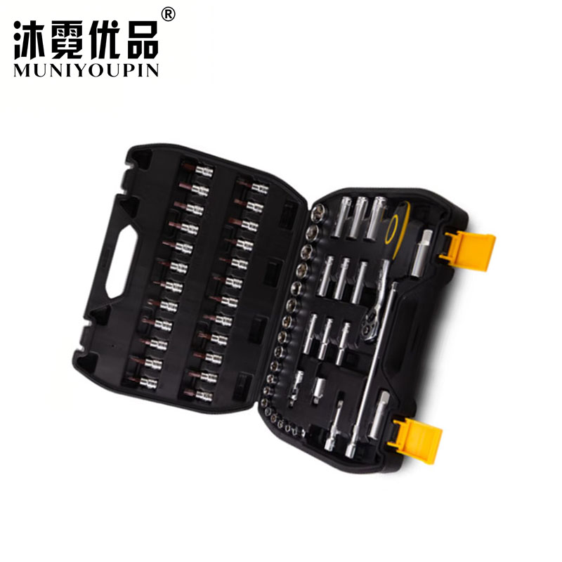 沐霓优品 棘轮套筒扳手 58件 套高清大图