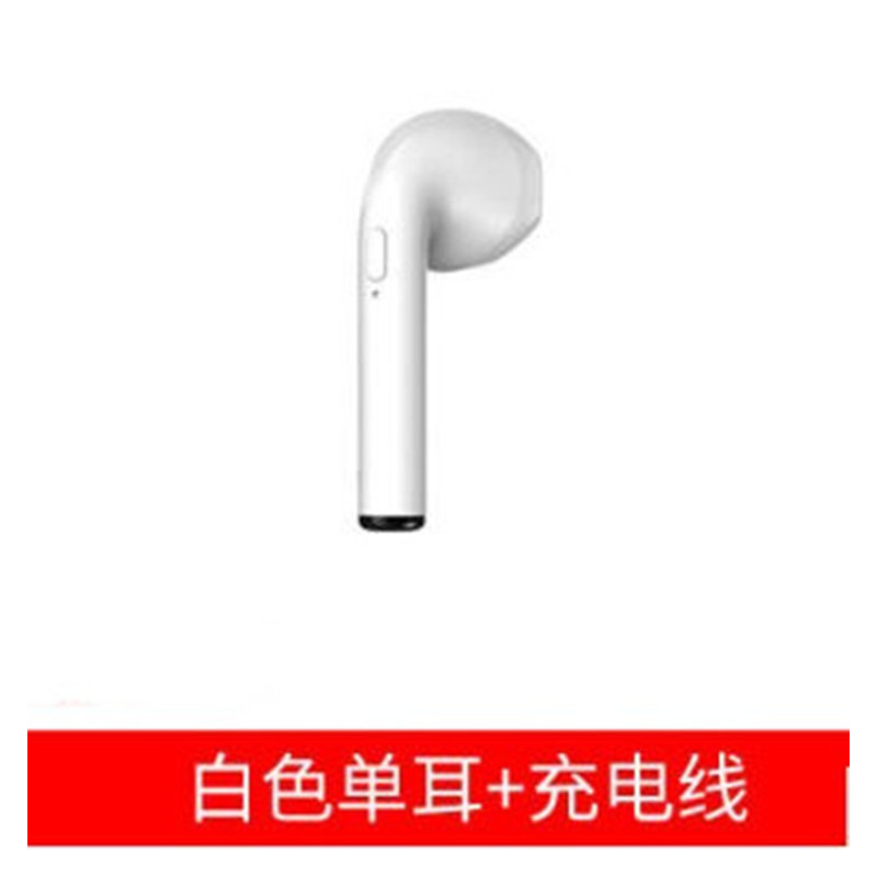 真无线蓝牙耳机双耳隐形单耳入耳挂耳式安卓通用适用苹果