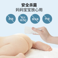 gb好孩子婴儿海洋水润卫生湿巾 (无盖特惠装)80片*3包