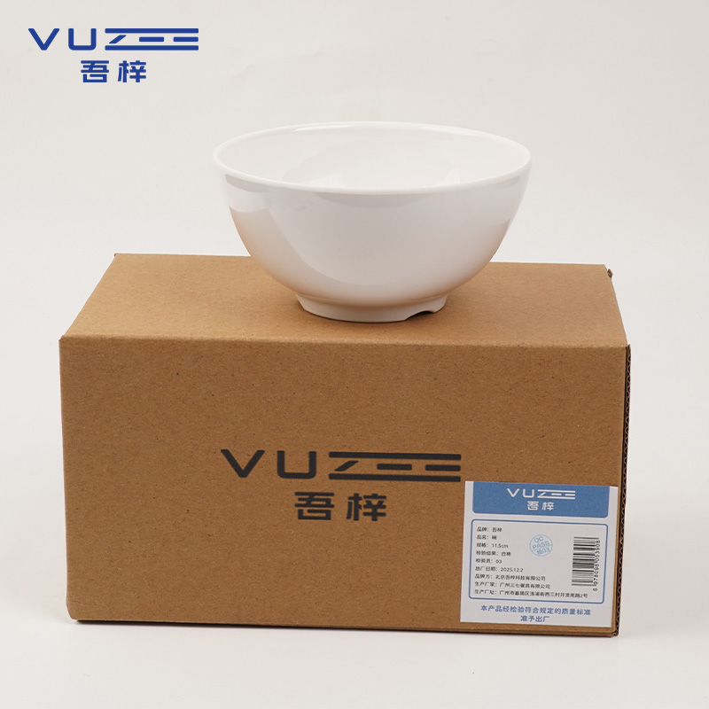 吾梓 碗 11.5cm 个高清大图