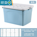 XIANCAI收纳箱家用收纳加厚特大号衣服物玩具整理箱塑料超大储物箱子