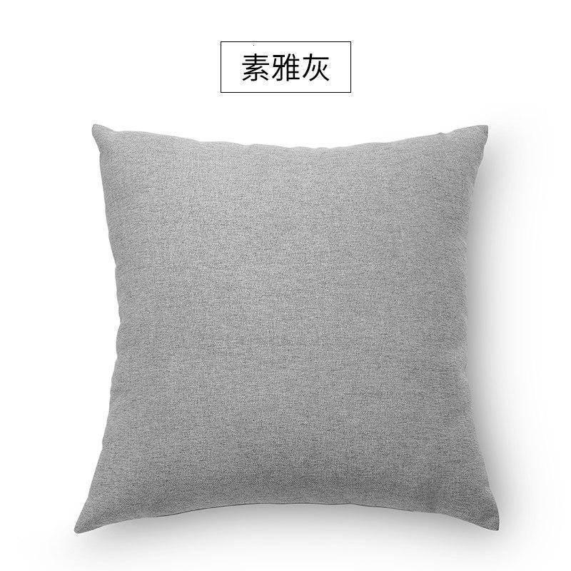 家柏饰(CORATED)简约北欧抱枕靠垫沙发腰垫办公室腰靠枕床头靠背垫仿亚麻抱枕套 素雅灰 55X55cm(光枕套不含芯）