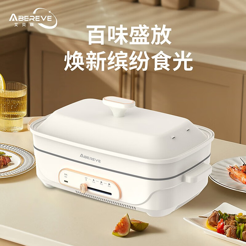 艾贝丽多功能料理锅ABL-LLG913料理锅高清大图
