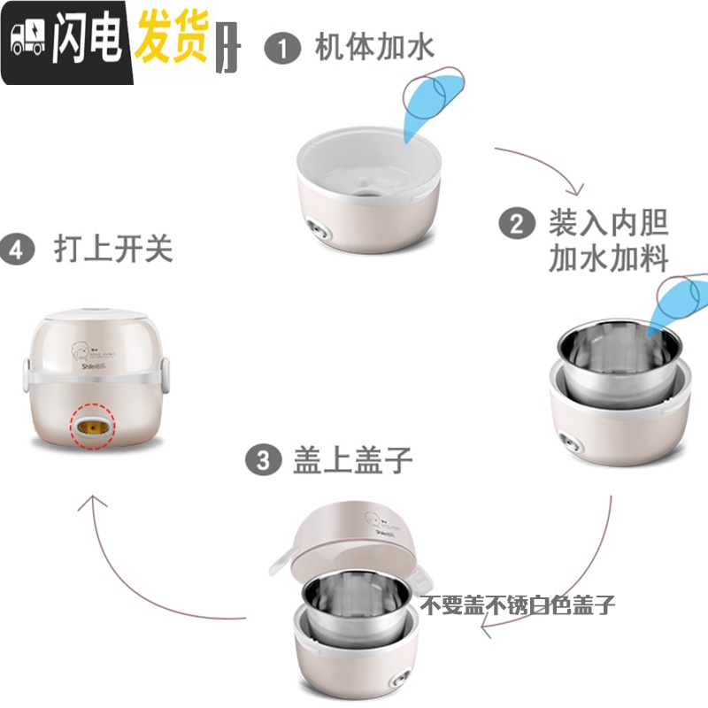 三维工匠电热饭盒保温多功能双层可插电加热蒸煮饭器小型带饭盒不锈钢 冰川白色1个内胆高清大图