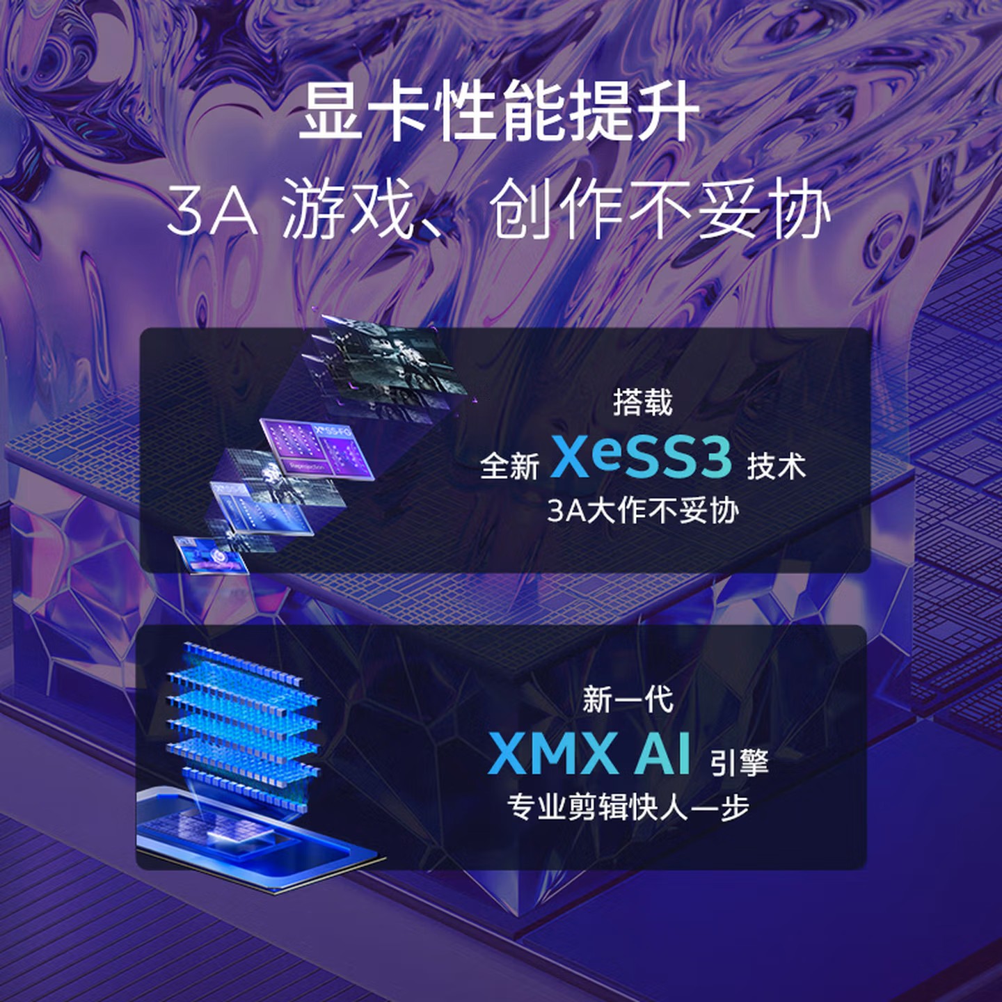 联想(Lenovo)小新Pro16 2026 16英寸轻薄笔记本电脑AI元启 三代Ultra5-336H 32G 1T 2.8K 120Hz OLED高清大图
