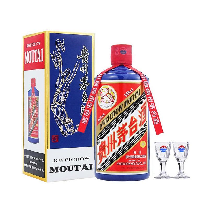 贵州茅台酒(蓝茅)蓝色茅台53度酱香型白酒500ml+茅台王子酒酱源金樽53度