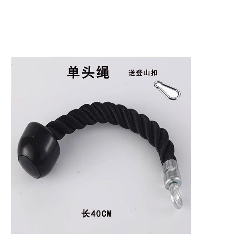 军华 单头拉力绳40cm