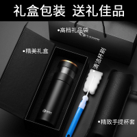 英国Vanow智能保温杯男女[智能测温]茶水分离商务泡茶杯316不锈钢礼盒定制大容量车载便携水杯子 VO-PN-450