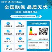 荣事达(Royalstar)家用空调大2匹 冷暖立柜式 定速除湿节能 KFRd-51LW/RZAH11+B5不带安装