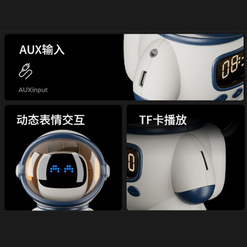 泰迪信 CM-B1-S 移动智家智能音箱 1 台高清大图