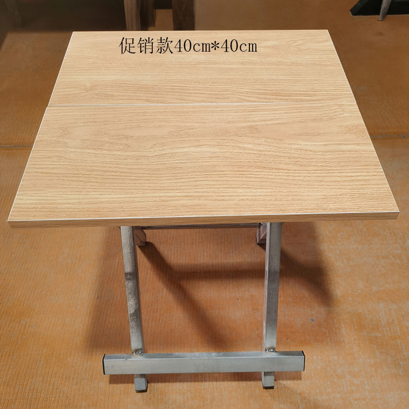 促销款折叠小餐桌摆地摊专用40cm小桌子镀锌腿小桌子 原木色 40*40*50cm方桌