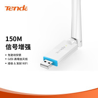 腾达(Tenda)U2免驱版 USB无线网卡 随身WiFi接收器 6dBi高增益外置天线 台式机笔记本通用 扩展器