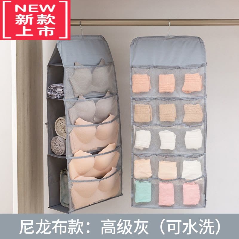 可莉允内衣收纳袋悬挂式双面布艺宿舍衣柜器床头内裤袜子文胸收纳挂袋图片