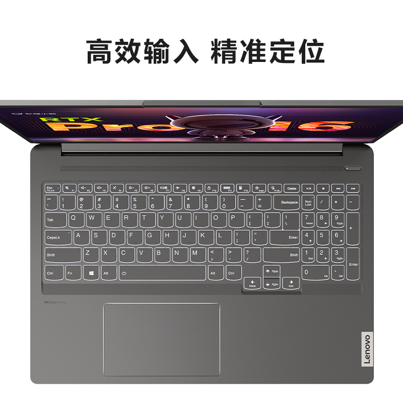联想小新Pro16 2022标压锐龙版16英寸轻薄笔记本电脑(8大核16线程R7-6800H 16G 512G 2.5K 120Hz RTX3050Ti)深空灰高清大图