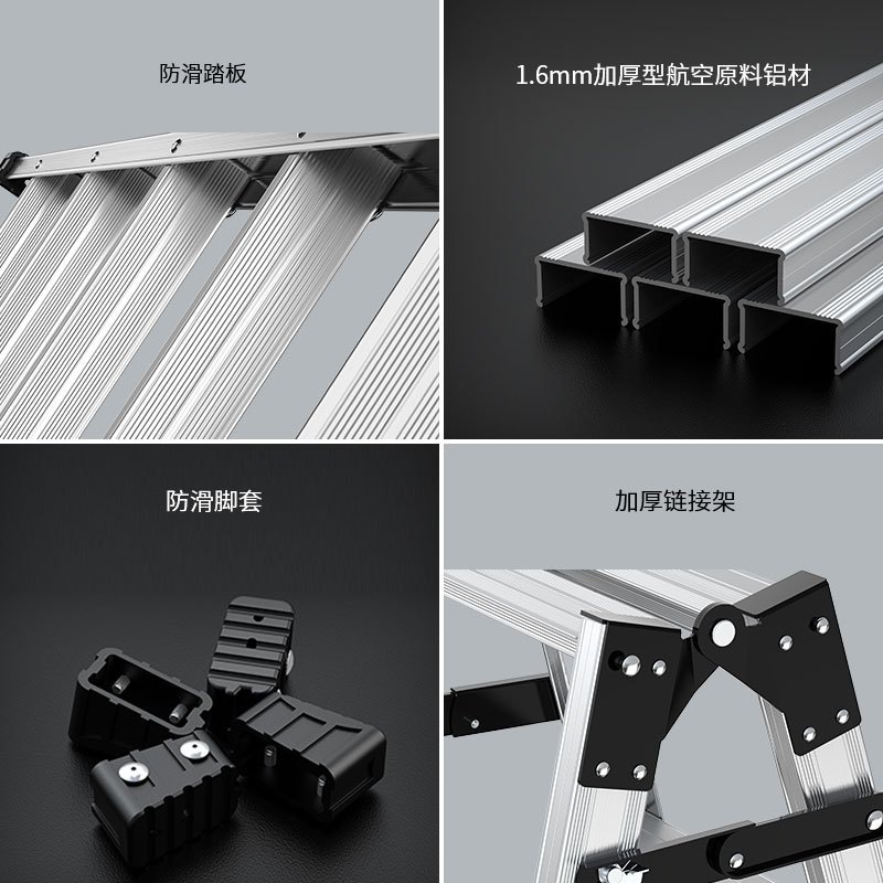 易企采 七步直马梯 单位/1把 多功能铝合金加厚折叠工程梯双侧人字梯