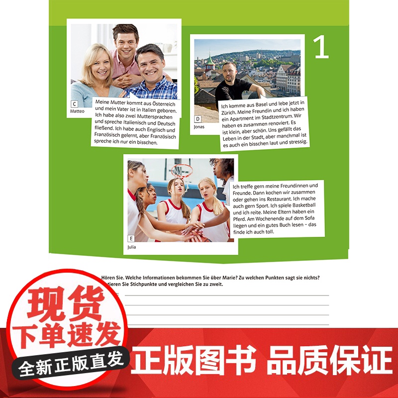 [外研社]你好!德语(视频版)A2学生用书高清大图