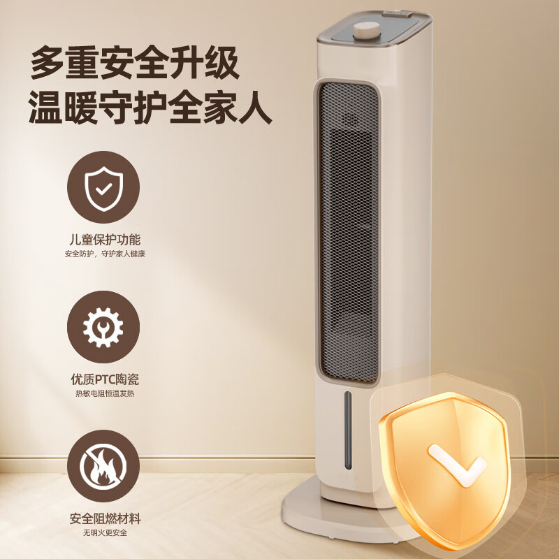 荣事达取暖器节能省电小太阳暖风机NTC-0371高清大图