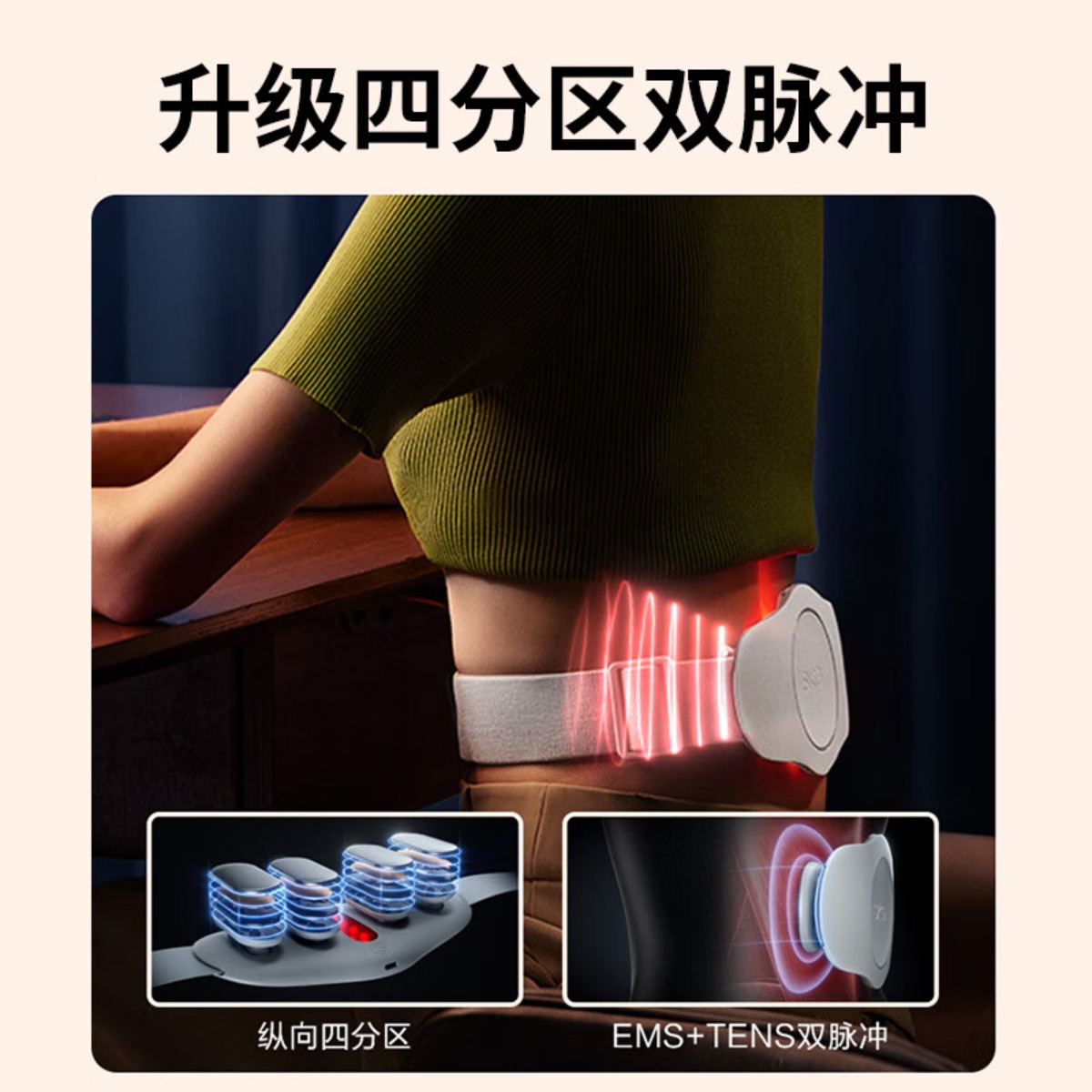 SKG(SKG)K3系列1代 腰部按摩器 白色 豪华款高清大图