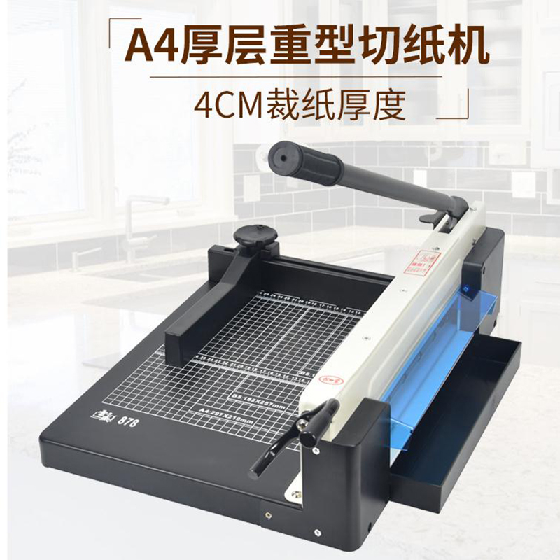 得力 办公用品套餐 E840