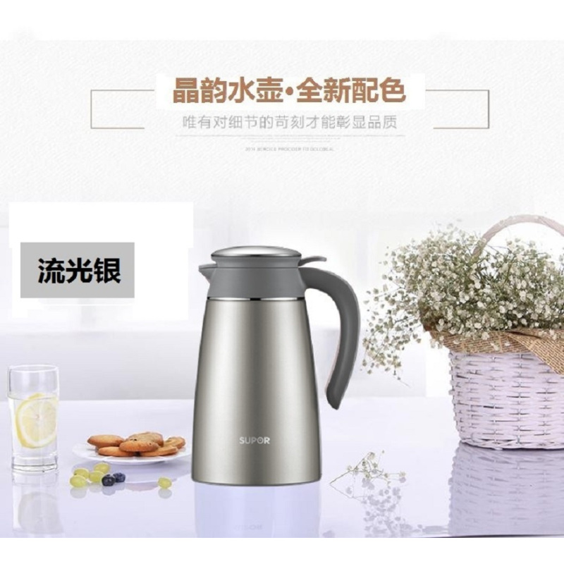 苏泊尔 晶韵保温壶 樱花粉304不锈钢真空保温瓶暖壶热水瓶家用水壶大容量 2L