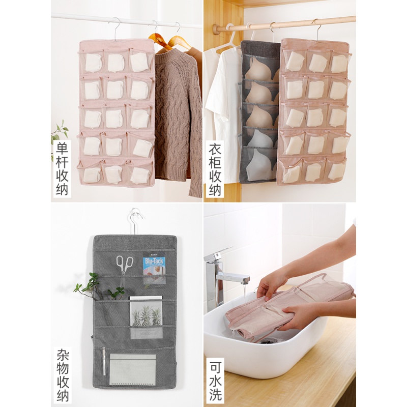 美帮汇衣柜衣橱收纳挂袋悬挂式家用内衣内裤收纳袋双面宿舍袜子收纳高清大图