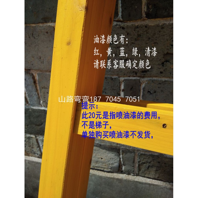 木梯实木梯子家用实木装修梯杉木人字梯工程梯折叠双侧梯五步六步 三维工匠 喷油漆费用20元单独买油漆不发货家用梯高清大图