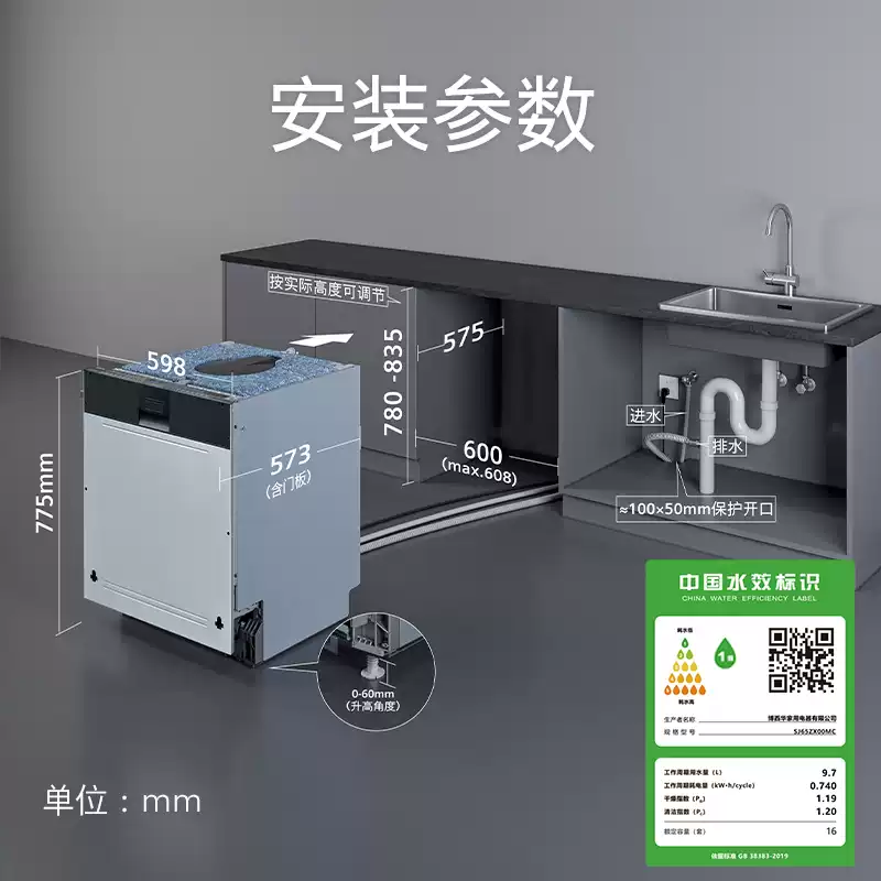 西门子净魔方SJ45ZL24MC嵌入式18套晶蕾烘干除菌储存240H精准涡轮蒸饭柜高清大图